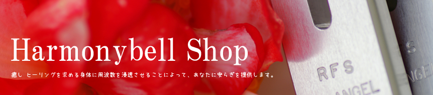 Harmonybell Shop